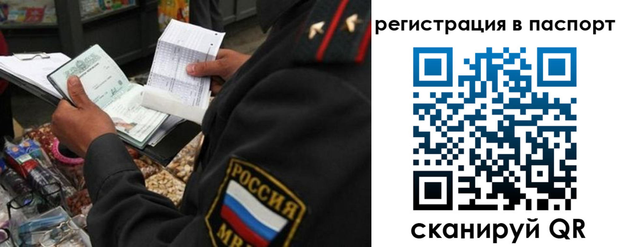 прописка в квартире в Ирбите