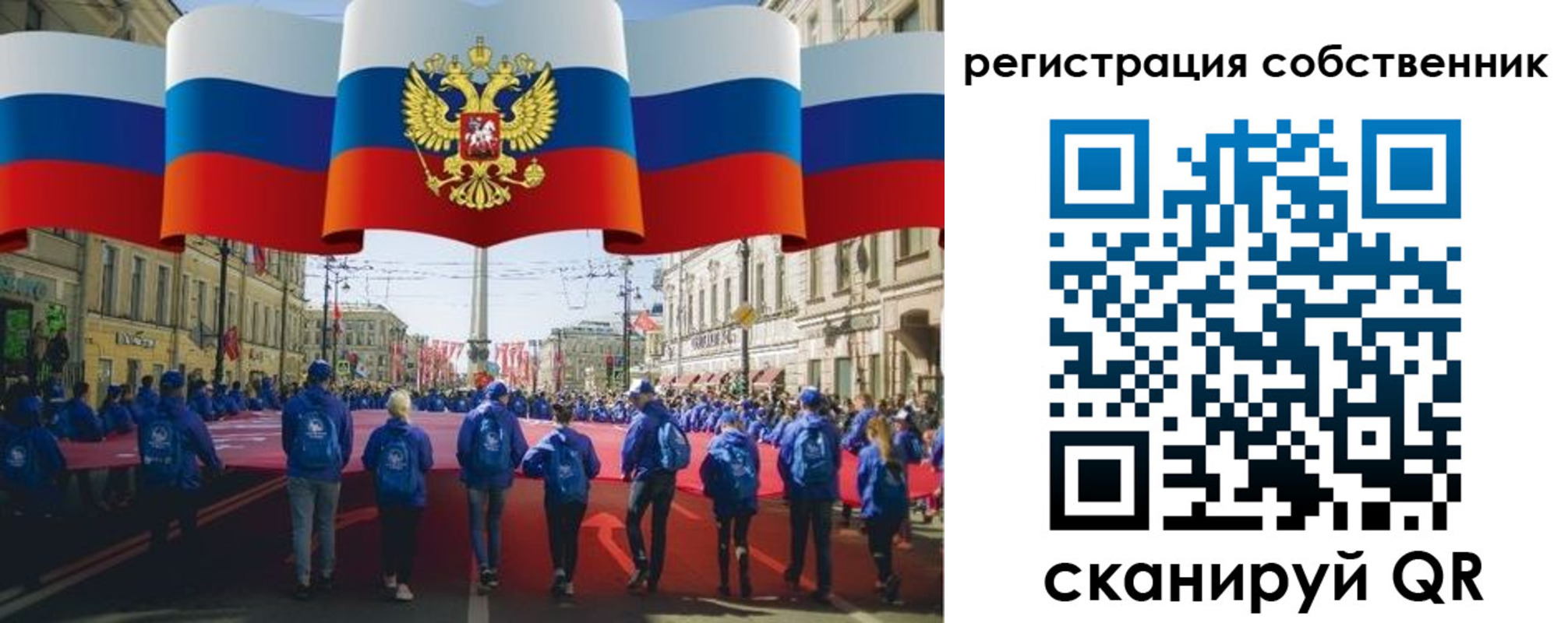 прописка для работы в Ирбите