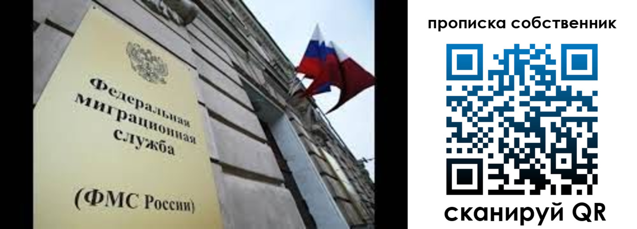 прописка гарантия в Ирбите