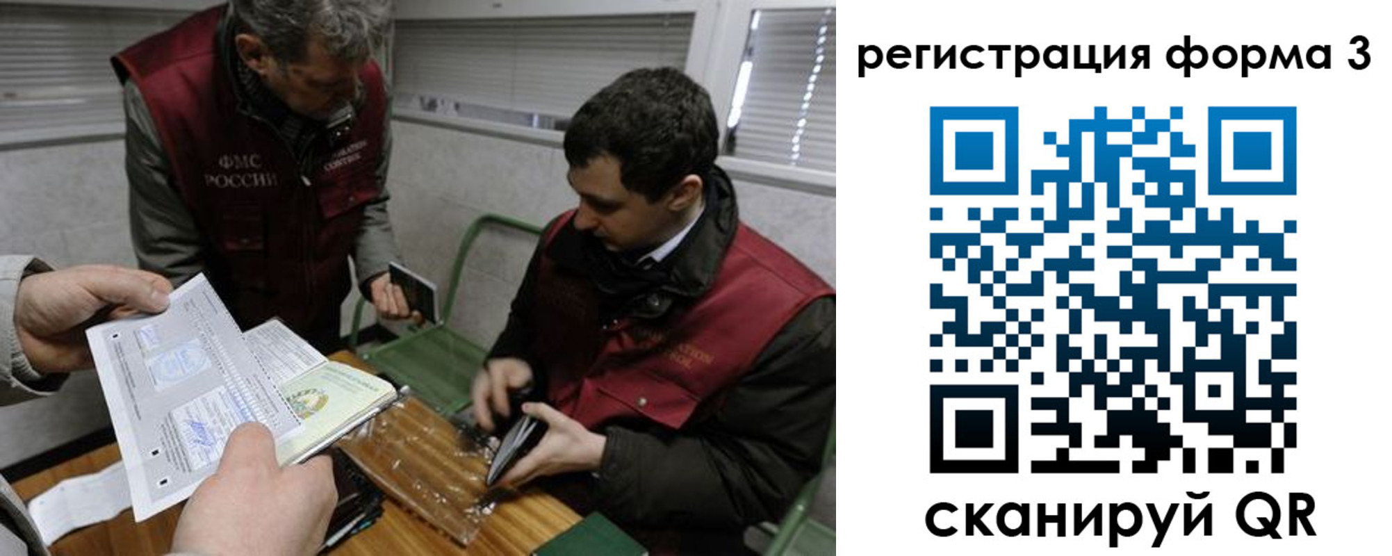 временная регистрация гарантия в Ирбите
