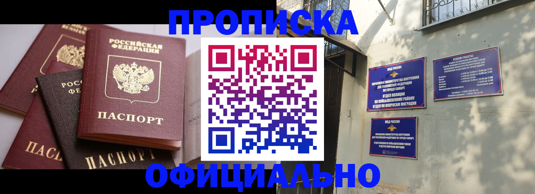 временная регистрация в Ирбите