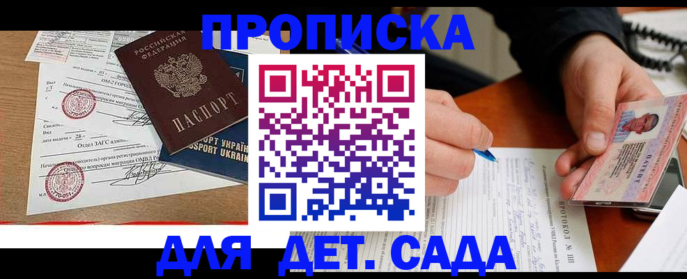 прописка иностранных граждан в Ирбите