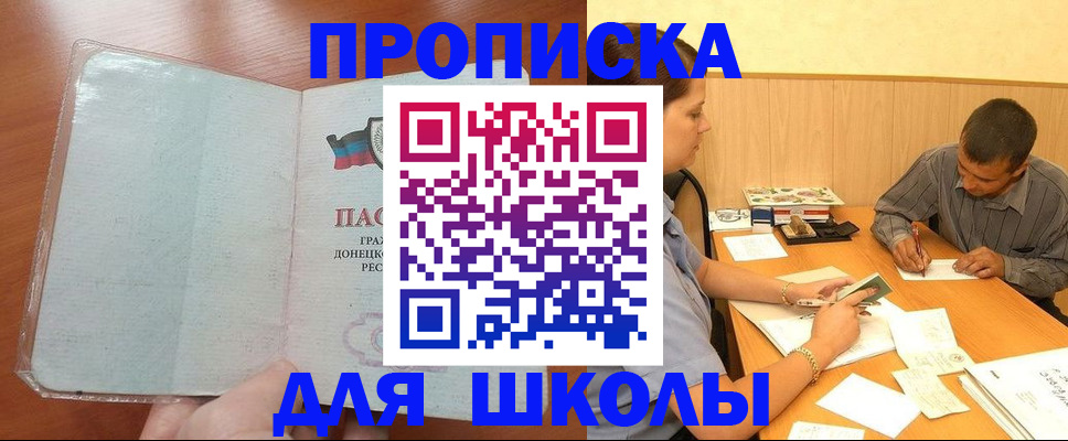 прописка регистрация в Ирбите